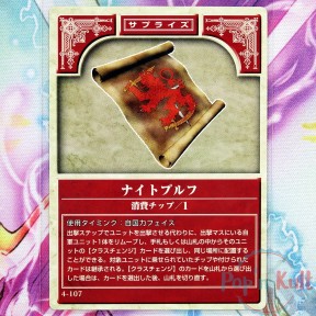 Fire Emblem Card 4-107...