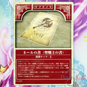 Fire Emblem Card 4-123 Neir...