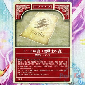 Fire Emblem Card 4-126...