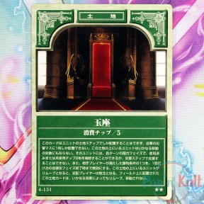 Fire Emblem Card 4-131 ★★...