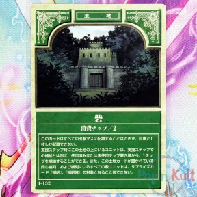 Fire Emblem Card 4-132...