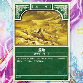 Fire Emblem Card 4-135...