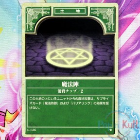 Fire Emblem Card 4-136 ★...