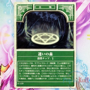 Fire Emblem Card 4-139...