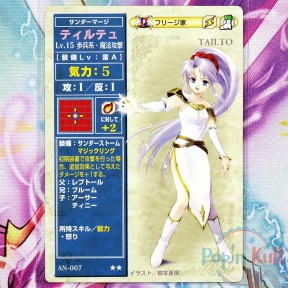 Fire Emblem Card AN-007 ★★...