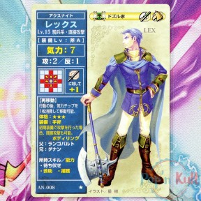 Fire Emblem Card AN-008 ★...