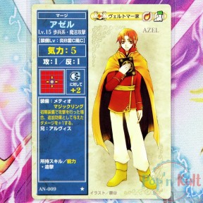 Fire Emblem Card AN-009 ★...