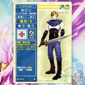 Fire Emblem Card AN-013 ★...