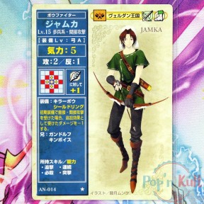 Fire Emblem Card AN-014 ★...