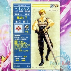 Fire Emblem Card AN-018 ★★...