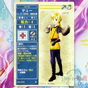 Fire Emblem Card AN-019 ★...