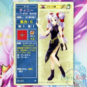 Fire Emblem Card AN-021 ★...