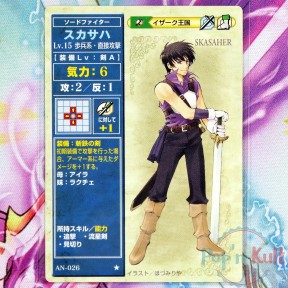 Fire Emblem Card AN-026 ★...