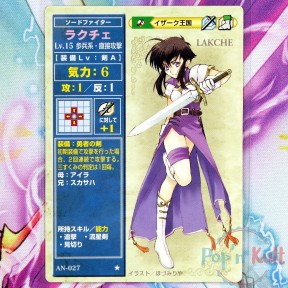 Fire Emblem Card AN-027 ★...