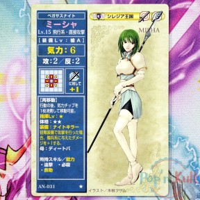 Fire Emblem Card AN-031 ★...