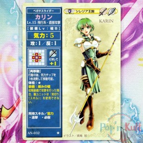 Fire Emblem Card AN-032 ★...