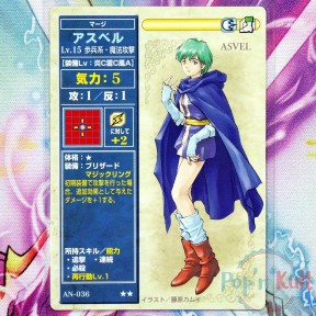 Fire Emblem Card AN-036 ★★...