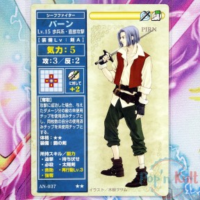 Fire Emblem Card AN-037 ★★...