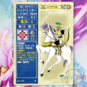 Fire Emblem Card AN-040 ★...