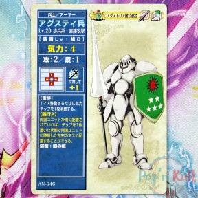 Fire Emblem Card AN-046...