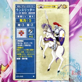 Fire Emblem Card AN-048 ★...