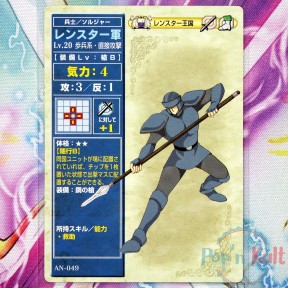 Fire Emblem Card AN-049...