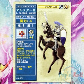 Fire Emblem Card AN-051...