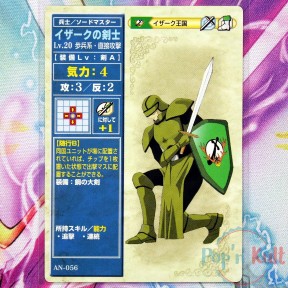 Fire Emblem Card AN-056...