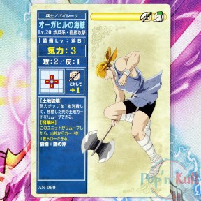 Fire Emblem Card AN-060...