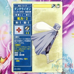 Fire Emblem Card AN-062...