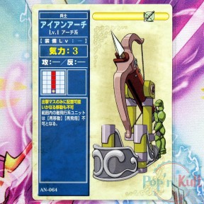 Fire Emblem Card AN-064...