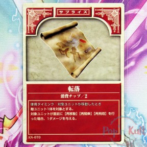 Fire Emblem Card AN-070...