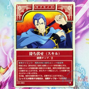 Fire Emblem Card AN-085 ★...