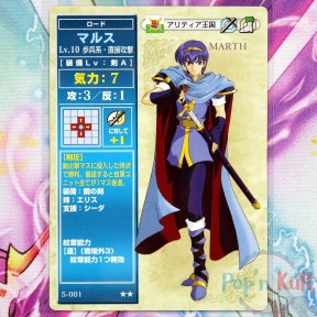 Fire Emblem Card 5-001 ★★...