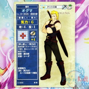 Fire Emblem Card 5-006 ★★...