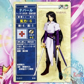 Fire Emblem Card 5-012 ★★...