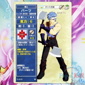 Fire Emblem Card 5-019 ★...