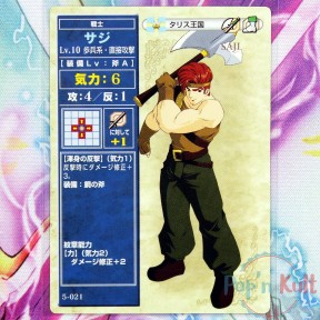 Fire Emblem Card 5-021 Saji...