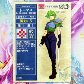 Fire Emblem Card 5-026...