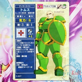 Fire Emblem Card 5-027...