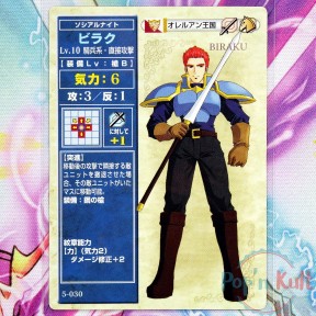 Fire Emblem Card 5-030...