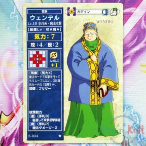 Fire Emblem Card 5-034 ★...