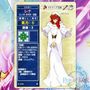 Fire Emblem Card 5-036 ★...