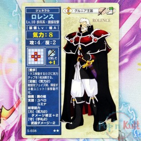 Fire Emblem Card 5-038 ★★...