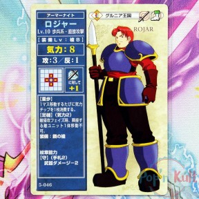 Fire Emblem Card 5-046...