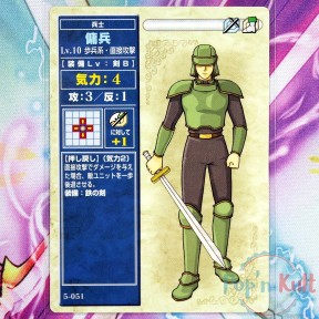 Fire Emblem Card 5-051...