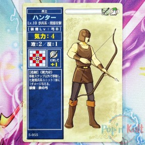 Fire Emblem Card 5-055...