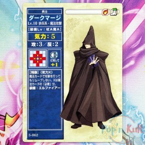 Fire Emblem Card 5-062 Dark...