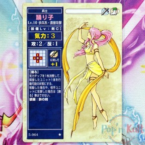 Fire Emblem Card 5-064 ★...