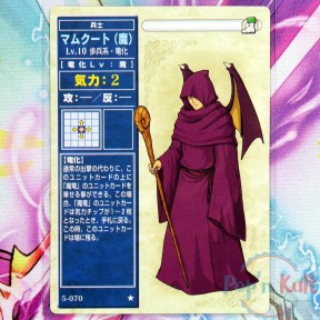 Fire Emblem Card 5-070 ★...